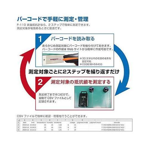 \ʒRv