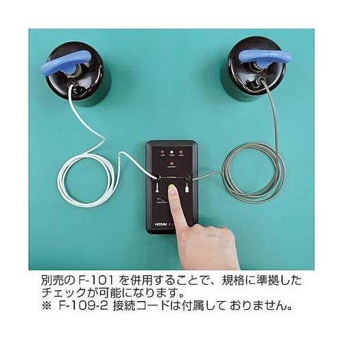 F−207−TA 表面抵抗チェッカー