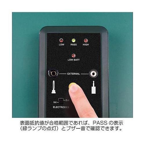 F−207−TA 表面抵抗チェッカー