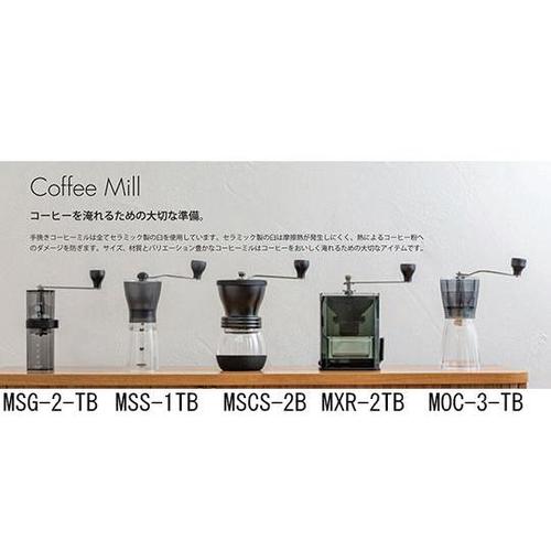 MOC−3−TB コーヒーミル・オクト