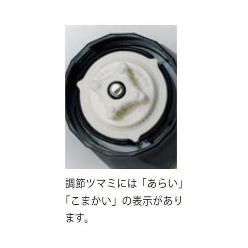 MOC−3−TB コーヒーミル・オクト