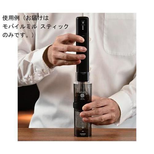 EMS−1B モバイルミル スティック