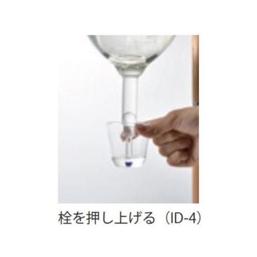 ID−4−SV アイスディスペンサー