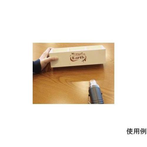 MHG−300PA ミニヒートガン