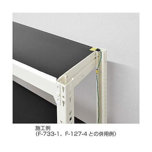 F−731 静電気対策シート