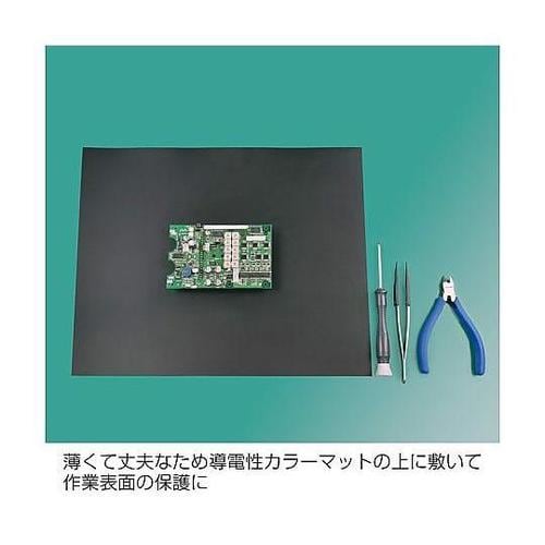 導電性シート 1個(2枚入) F−733