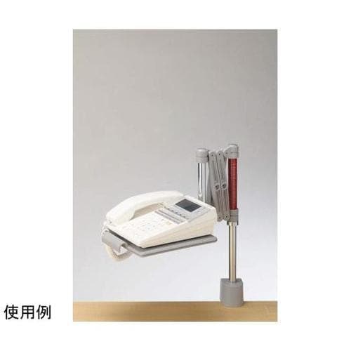 テレフォンアームスタンド FA−TP2