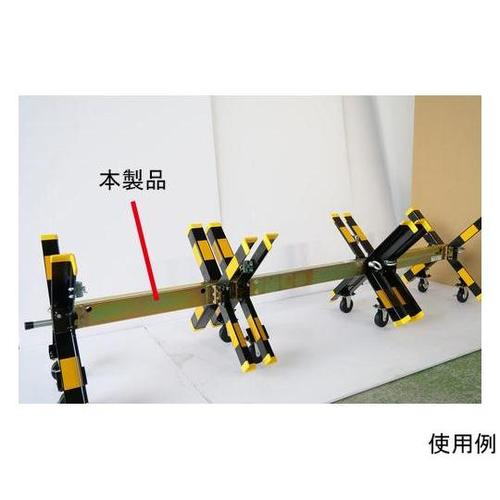 安全柵 可搬式阻止アングル連結金具 63