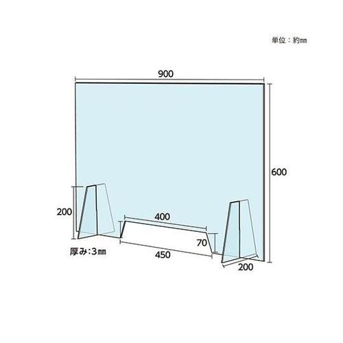 HBPA963 飛沫感染飛散防止パネル