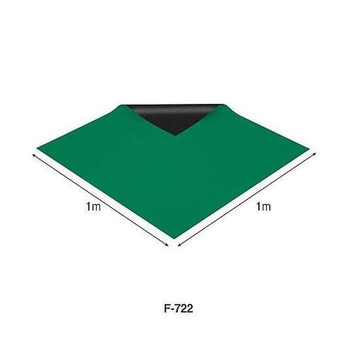 F−722 導電性カラーマット 1×1m