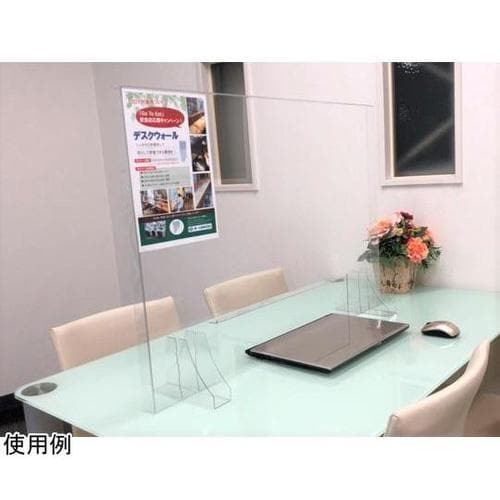 ドゥ・ウォール 透明 台置き専用型 1セ