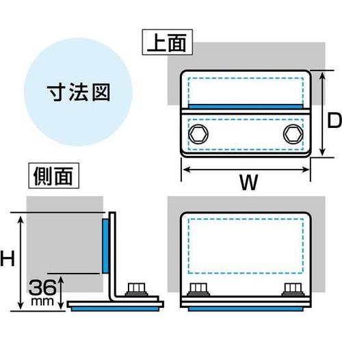 PSD501R−S 側面装着型耐震金具