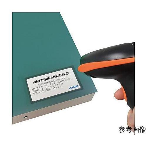 F−110−7 導電性テープ