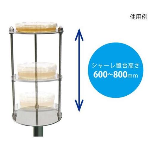 FCS−90 落下菌培地スタンド