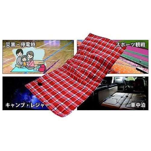 FDM−50W DC電気毛布