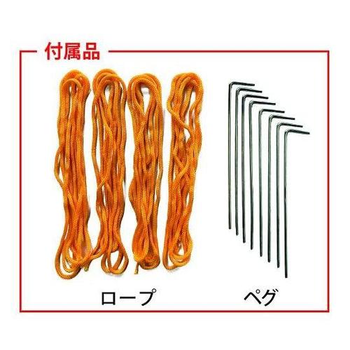 FBS−T4 ワンタッチテント