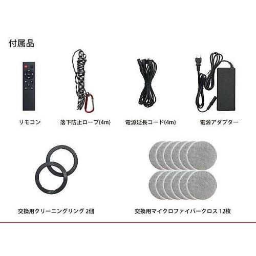 WR−001 クリーニング ロボット