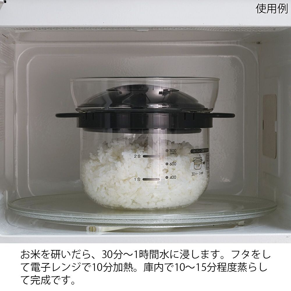 XRCN−2−B レンジご飯釜1から2合