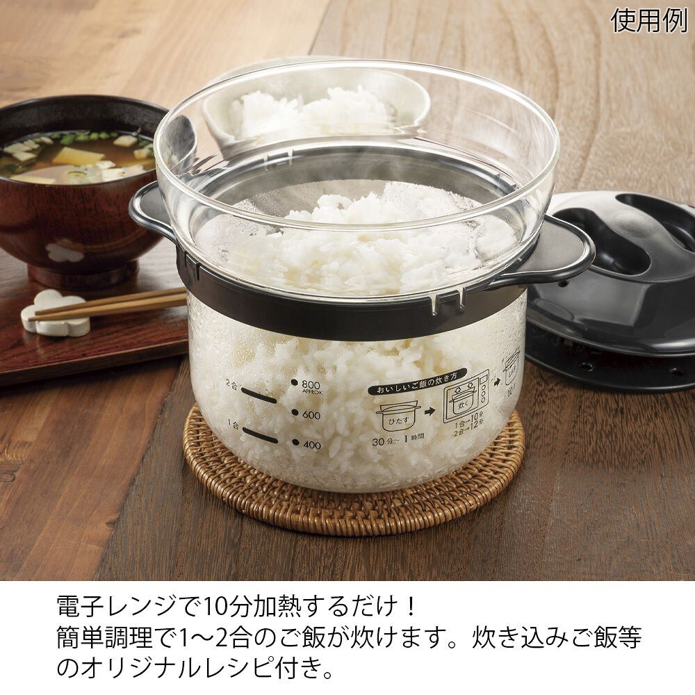 XRCN−2−B レンジご飯釜1から2合