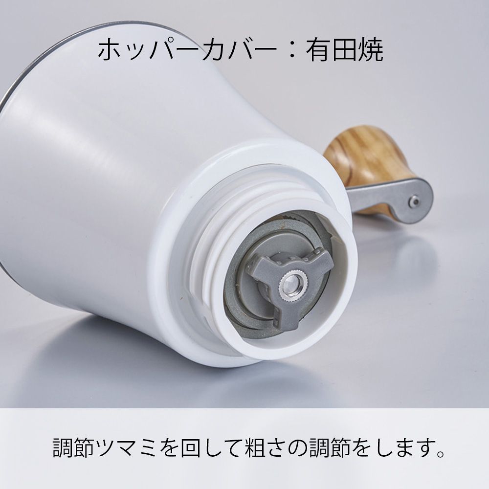 MCWN−2−OV コーヒーミルウッド