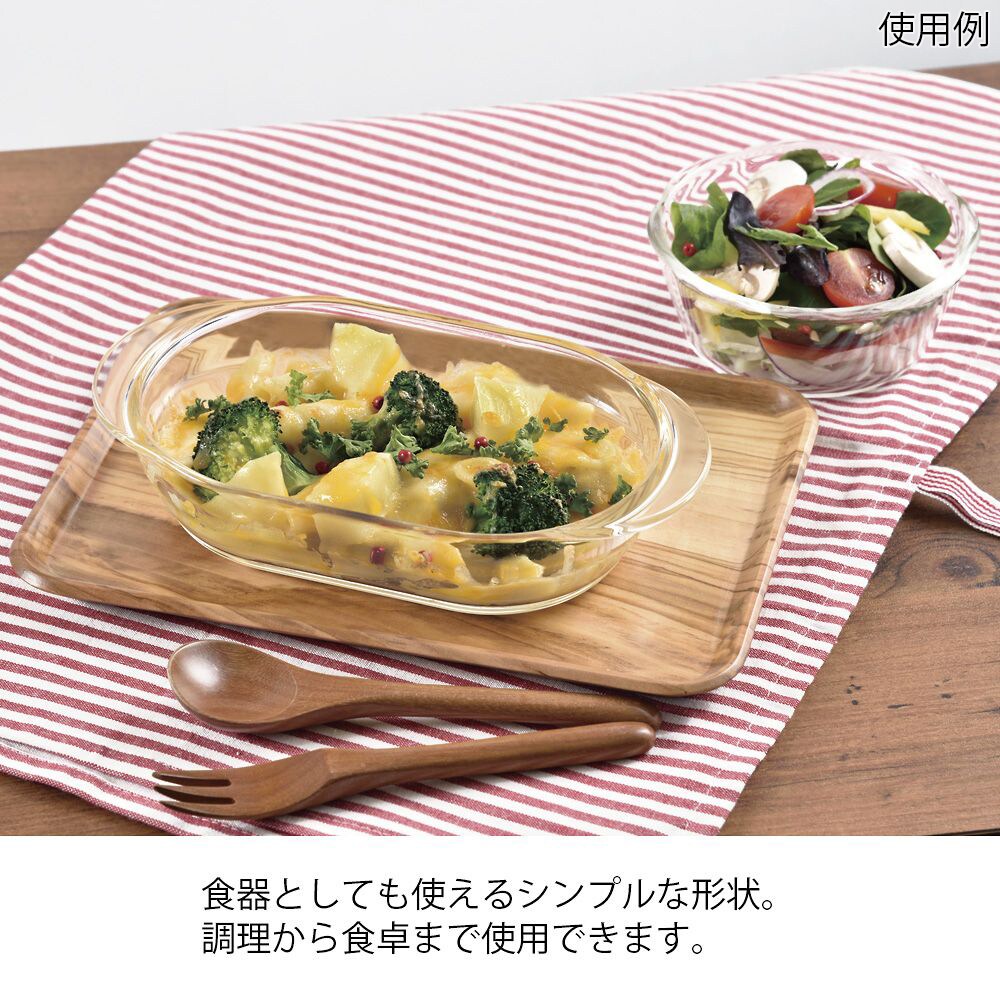 HGZO−60−BK グラタン皿 600