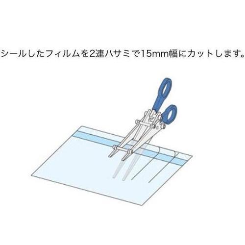 フイルムカット用ハサミ 2連