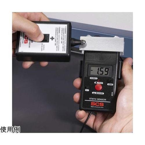 770717 電界電位測定セット