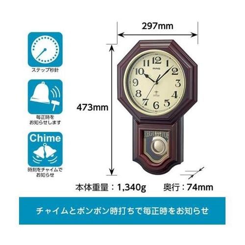 W−640 BR インテリア掛時計