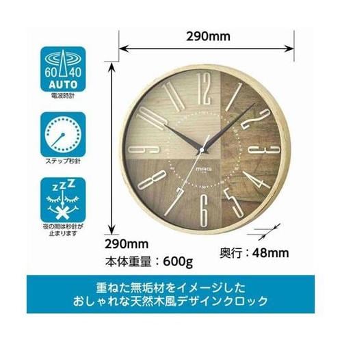 W−769 IV−Z 電波掛時計 ココア