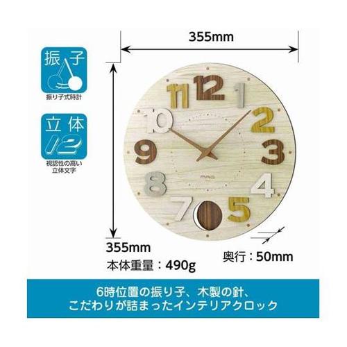 W−765 N−Z 振子掛時計 クッキー
