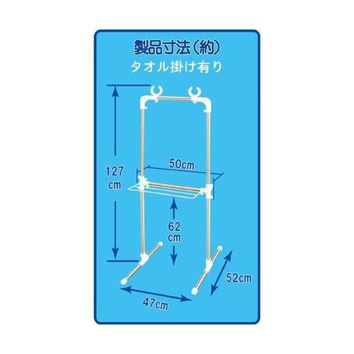 MC−60 タオル掛け付きベランダ物干台