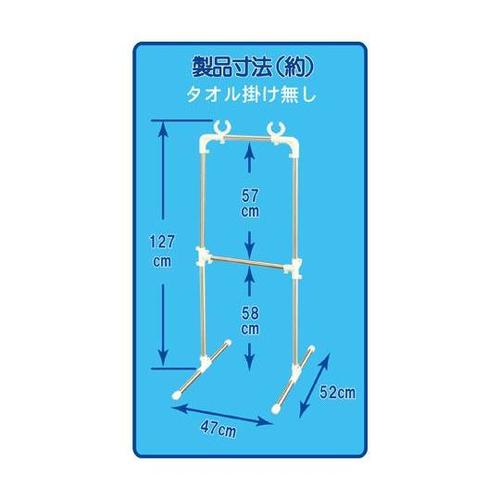 MC−60 タオル掛け付きベランダ物干台