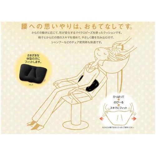 SHE−7000−00のびーるクッション