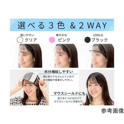 hmfs_clear_50setシールド