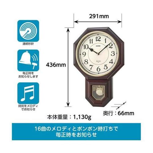 W−670 BR 掛時計 西洋館