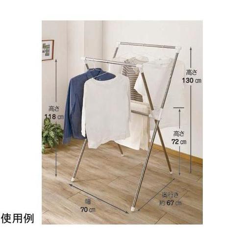 SMH−2 ステンレスX型物干し