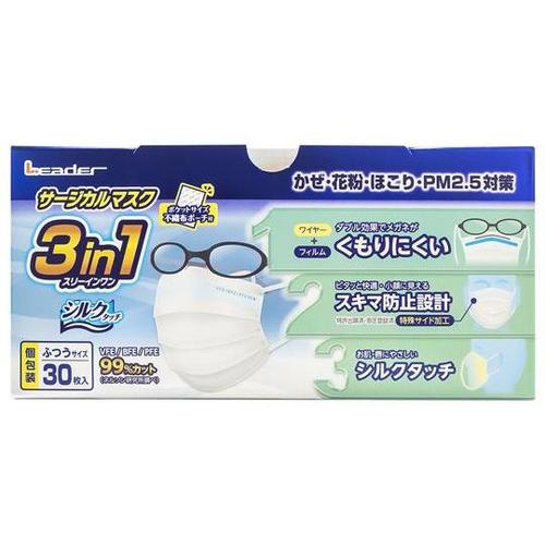 772312 マスク 30枚×30箱