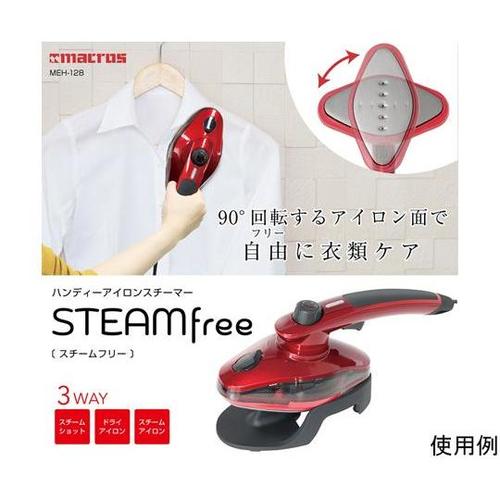 MEH−128 アイロン&スチーマー