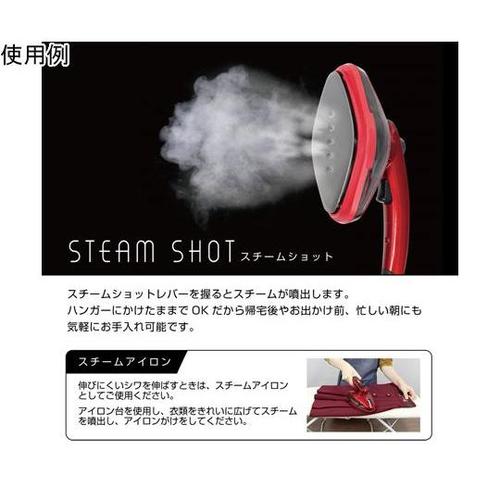 MEH−128 アイロン&スチーマー