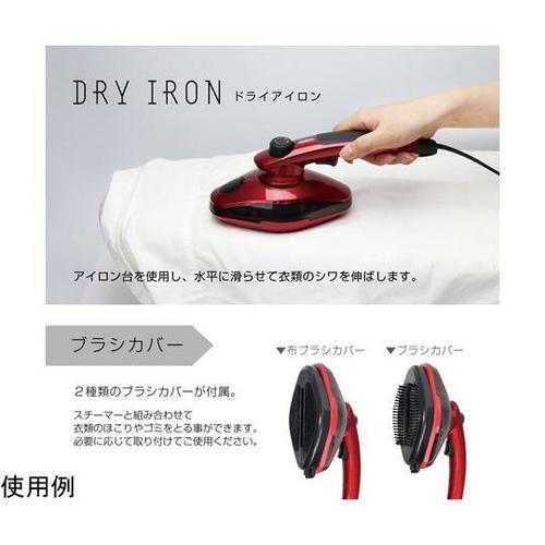 MEH−128 アイロン&スチーマー