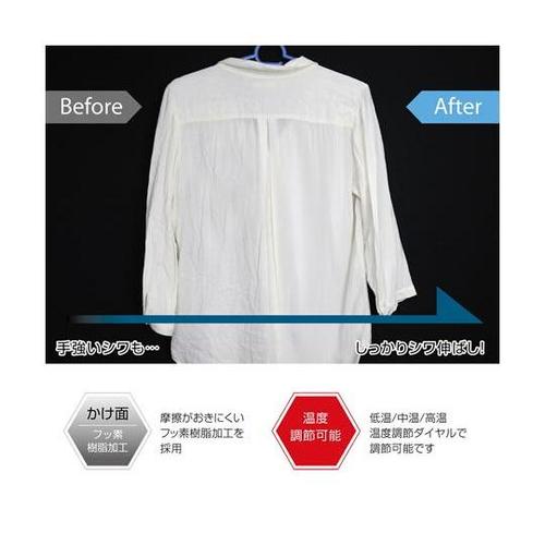 MEH−128 アイロン&スチーマー