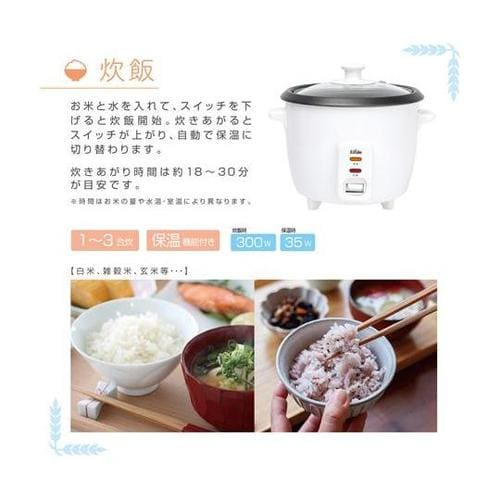 MEK−76 ライス&スチームクッカー