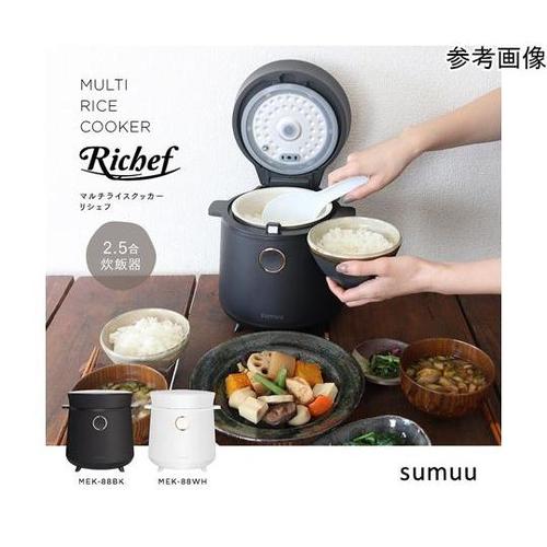 MEK−88WH マルチライスクッカー