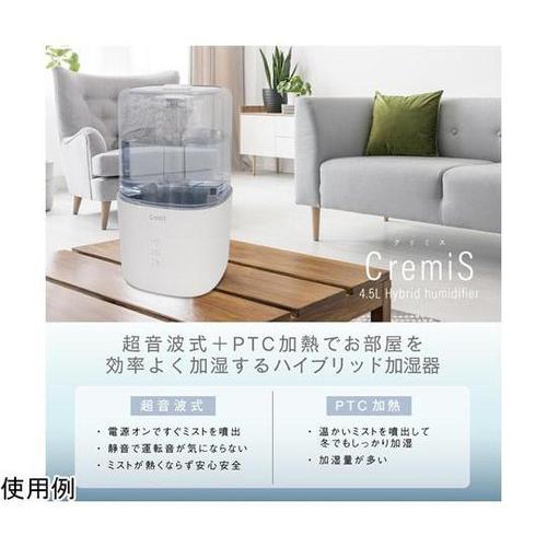 MES−58 4.5Lハイブリッド加湿器