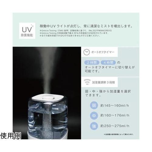 MES−58 4.5Lハイブリッド加湿器