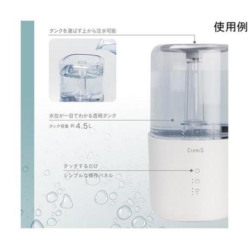MES−58 4.5Lハイブリッド加湿器