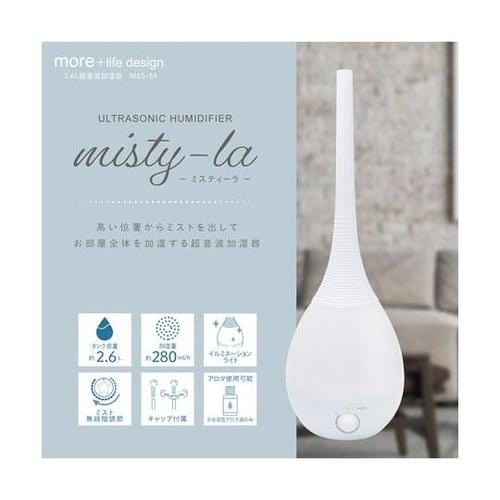 MES−54 2.6L超音波加湿器