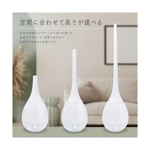 MES−54 2.6L超音波加湿器