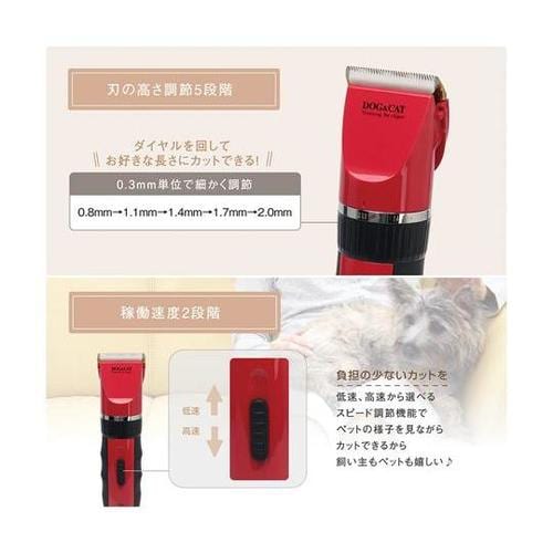 MCP−14イヌネコ用トリミングバリカン