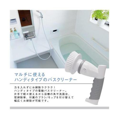 MEH−144 電動バスクリーナーブラシ